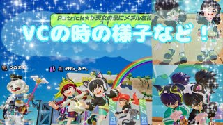 80人ありがとう！と、フレさんたちとのVCの動画！#ニンジャラ