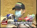 慈濟醫院開刀房 爆用無照護士－民視新聞 youtube