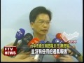 慈濟醫院開刀房 爆用無照護士－民視新聞 youtube