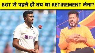 VIKRANT GUPTA ON ASHWIN'S RETIREMENT: क्या BGT शुरु होने से पहले ही कर लिया था RETIRE होने का PLAN?