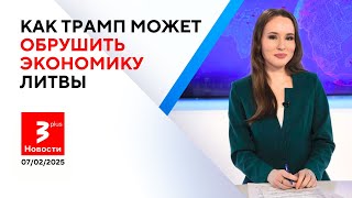 Секреты архивов КГБ и шпион в центральной больнице Вильнюса / Новости TV3 Plus