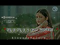 🥰jadu re jadu re 🥰 new 🥰bengali lo fi song 🥰 alamin balobasa bock takori haka amar antor puri koyla