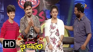 Naa Show Naa Ishtam - 25th June 2016 - నా షో నా ఇష్టం - Full Episode 33