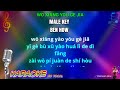 Wo Xiang You Ge Jia - karaoke no vokal  ( Ben how ) cover to lyrics pinyin