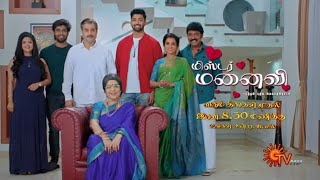 Mr. Manaivi - New Serial Promo | From 6th March 2023 | Mon - Sat at 08:30 PM | Sun TV | Tamil Serial