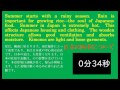 通訳案内士試験二次口述プレゼンテーション対策