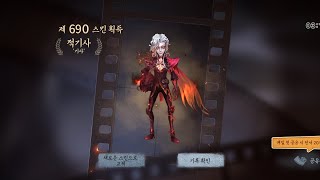 20241017 시즌34 정수 2 기사 뽑기