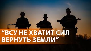 Зеленский готов на перемирие без возврата территорий. Рейды в клубах Москвы. Война в Сирии НОВОСТИ