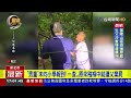 來不及長大！ 男嬰數月大身亡遭父棄屍基隆山區【最新快訊】