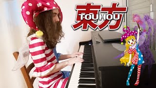 CLOWNPIECE PLAYS HER THEME?! | Pierrot of the Star-Spangled Banner (Touhou 15 LoLK)