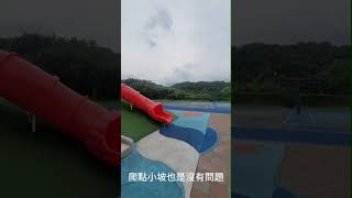 基隆親子景點～暖西國小軟絲特色公園