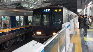 JR西日本京都線321系D29編成普通高槻行き大阪駅到着(2022/12/29)