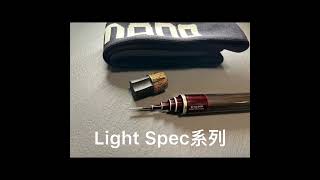 呎花，第54勝，苦花放流，Shimano Super game Light Spec MH95 ZJ，202402。