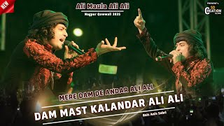 Rais Anis Sabri का Nagpur Qawwali 2025 में बेमिसाल प्रोग्राम | Dam Mast Qalandar Ali Ali | Nagpur