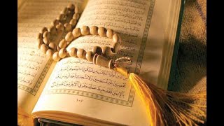 Beautiful 10 Hours of Quran القرأن الكريم