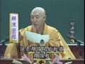 妙境長老主講：解深密經 一切法相品 03a_ 003