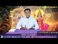 குரு பகவான் தரும் யோகங்கள் guru 100% secret sri mahalakshmi jothidam