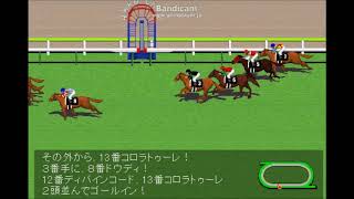 ＨＴＢ杯 6/15現在 JRA競馬レース展開予想 2018年【競馬予想】