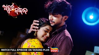 Atuta Bandhana | Ep -200 | 2nd Jan 2025 | Watch Full Episode Now On Tarang Plus