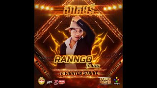 ក្រតែតាន់ -​ RANGO🔥 FIGHTER STRIKE🔥 សប្ដាហ៍ទី 01