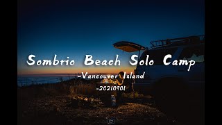 Sombrio Beach Solo Camp | Vancouver Island | British Columbia | Sony A7iii | Cinematic Film 4K