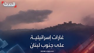 تصاعد الدخان من مناطق استهدفتها غارات إسرائيلية في جنوب لبنان