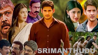 Srimanthudu Full Movie in Hindi Dubbed HD 2015 | Mahesh Babu Shruti Haasan | Jagapathi Babu new 2023