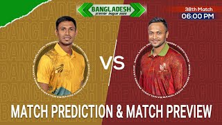 Comilla Victorians vs Fortune Barishal BPL 2023 38th Match Prediction| #BangladeshPremierLeague2023