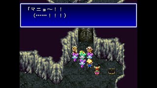 #6【神竜の伝説】25年ぶりのバハムートラグーン【レトロフリーク】