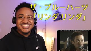 【公式】ザ・ブルーハーツ「リンダ リンダ」THE BLUE HEARTS / Linda Linda Reaction