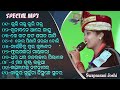 swapnarani joshi non stop mp3 sambalpuri bhajan 2024