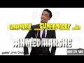 AHMED AARSHE |GUNAANADAY|HEES OFFICIAL MUSIC  2020