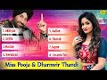 Miss Pooja l Dharmvir Thandi l Hits Of Akhiyan Jukebox l Latest Punjabi Song 2019 l JUST PUNJABI