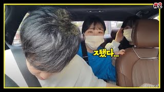 ...싸버린(?) 성태.. 남순x킴성태x다누리x수힛 계곡 여행  [2021/06/05 남순 풀영상 #2]