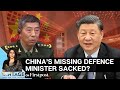 Is China's 'Missing' Defence Minister Under House Arrest? | Vantage with Palki Sharma