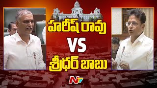 మాకు ఆవేదన కలిగింది.. మేము వాకౌట్ చేస్తున్నాం : Harish Rao | Ntv