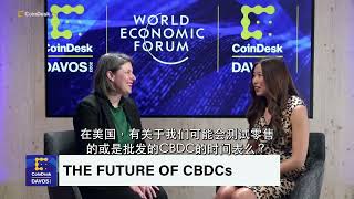 美国数字美元项目进展如何？#crypto #cbdc