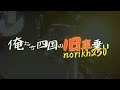 ネイキッドスタイルのgsx400 刀がカッコいい❗suzukiの2ストローク wolf ウルフ250 愛媛県ゲリラ撮影会❗ 俺たち四国の旧車乗り norikh250 バイク bike