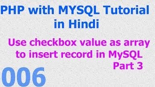 006 PHP MySQL Database Beginner Tutorial - PHP Checkbox Array - MySQL Insert Record part 3 - Hindi