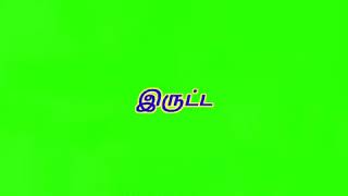 Maruthu - sooravalida green screen songa