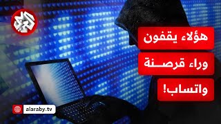 الإعلام العبري يكشف.. هؤلاء من يقفون وراء الشركة التي قامت بقرصنة واتساب!