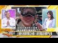 sub 大疆又開幹美國？陸三角圍殺印度？ 新聞大白話@tvbstalk 20240322 字幕版