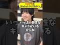 【ネタバレ注意】ヒロアカを知ったかぶりするやつ