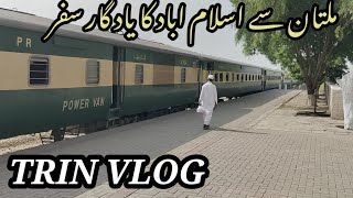 train k safar Multan sa Islamabad /train k yadgar safar vlog