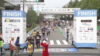 【神戸マラソン2013】フィニッシュ地点映像(6時間40分-7時間00分)