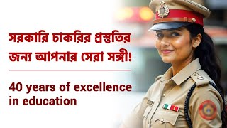 Best Platform for Govt. Job Training - RICE Education