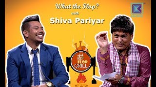 Shiva Pariyar | Singer |  What The Flop | Sandip Chhetri Comedy | 30 July 2018