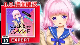 (8.0) Jack the GAME [EXPERT 10] (譜面確認) [CHUNITHM チュウニズム]