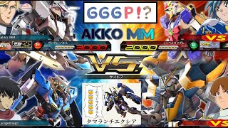 【EXVS MBON】ガンダムバエル視点【対面大元帥】