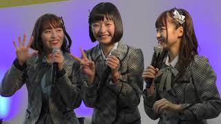 AKB48チーム8坂川陽香、橋本陽菜、平野ひかる | 福井イベ③【ミニライブ】（20201123）